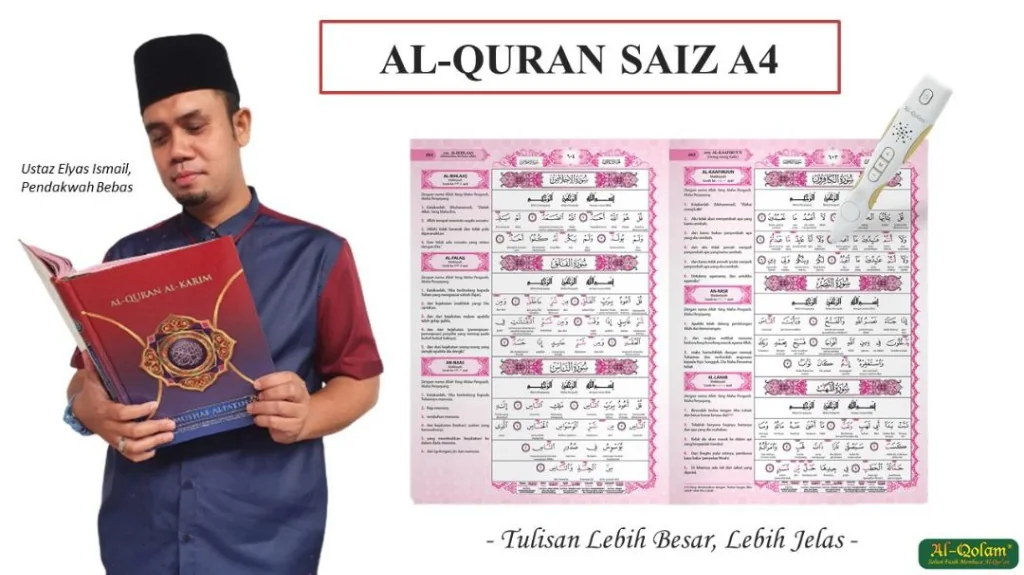 Ustaz Elyas Ismail, Pendakwah Bebas - Al-Quran Saiz A4 Tulisan Lebih Besar, Lebih Jelas